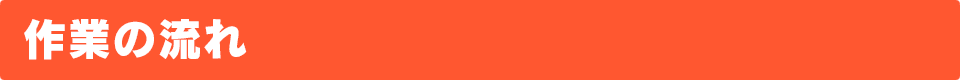 flow_line.gif