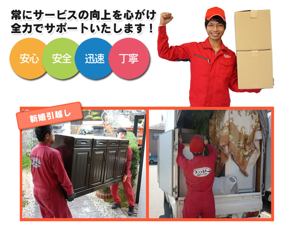 常に全力サービス！